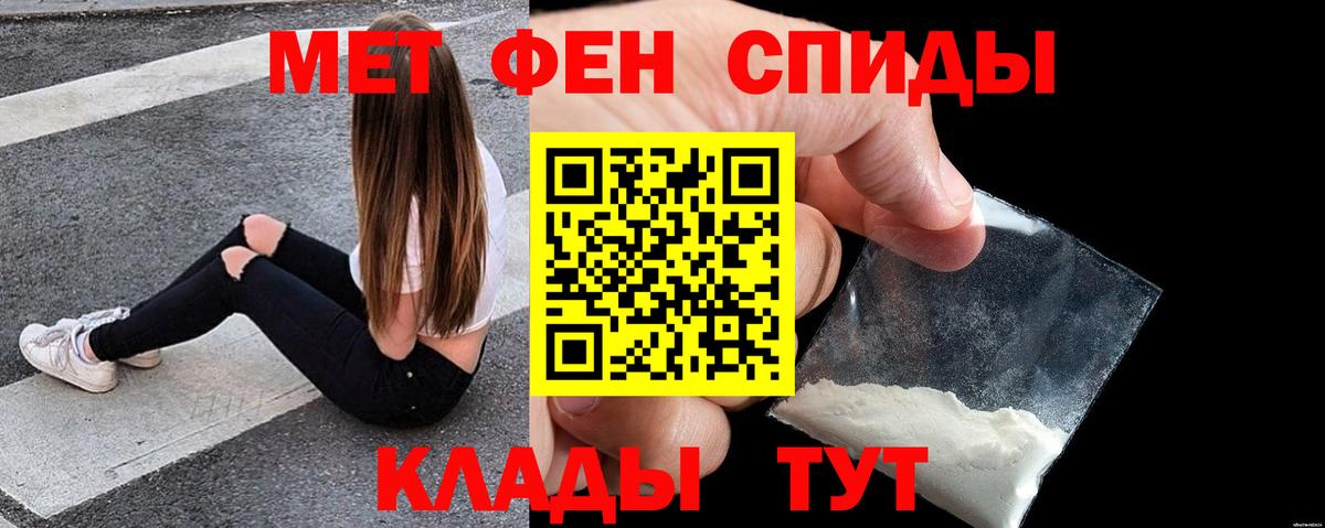 Amphetamine  Amphetamine Premium  Вход с VPN  Петровск 