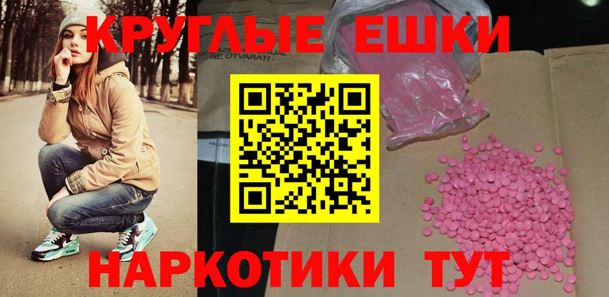 МЕГА онион  Ecstasy  Ecstasy 300 mg  Петровск  Вход с VPN  Ecstasy 280 MDMA 
