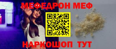 альфа пвп VHQ Будённовск
