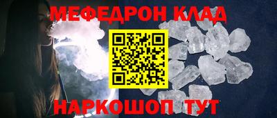 альфа пвп VHQ Будённовск