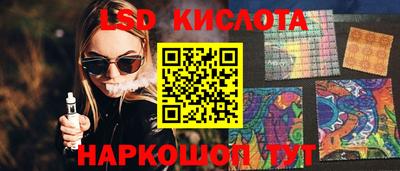 ПСИЛОЦИБИНОВЫЕ ГРИБЫ Бузулук