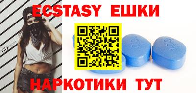 ПСИЛОЦИБИНОВЫЕ ГРИБЫ Бузулук