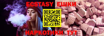 ПСИЛОЦИБИНОВЫЕ ГРИБЫ Бузулук