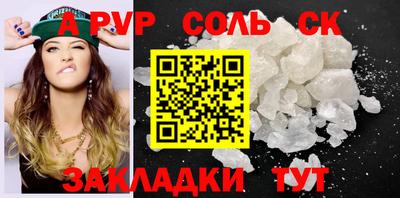 альфа пвп VHQ Будённовск