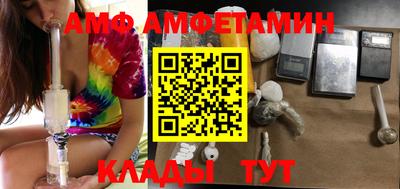ПСИЛОЦИБИНОВЫЕ ГРИБЫ Бузулук