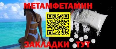 альфа пвп VHQ Бугуруслан