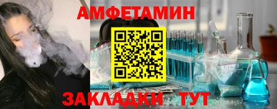 альфа пвп VHQ Будённовск