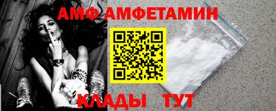 альфа пвп VHQ Бугуруслан