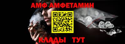 альфа пвп VHQ Бугуруслан