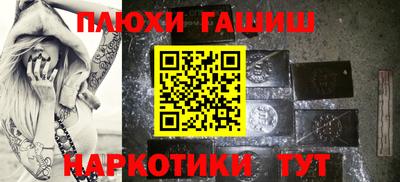 альфа пвп VHQ Будённовск