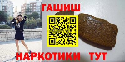 альфа пвп VHQ Будённовск