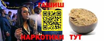 альфа пвп VHQ Бугуруслан