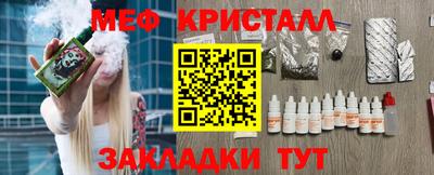 альфа пвп VHQ Будённовск