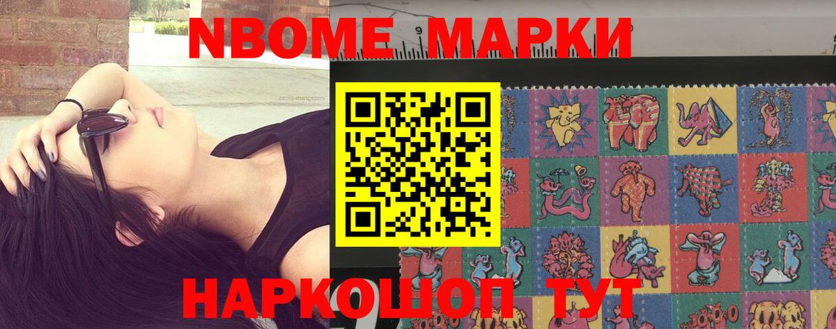 LSD-25 экстази кислота Петровск