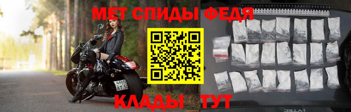 Петровск  Метамфетамин Декстрометамфетамин 99.9%  Вход с VPN 