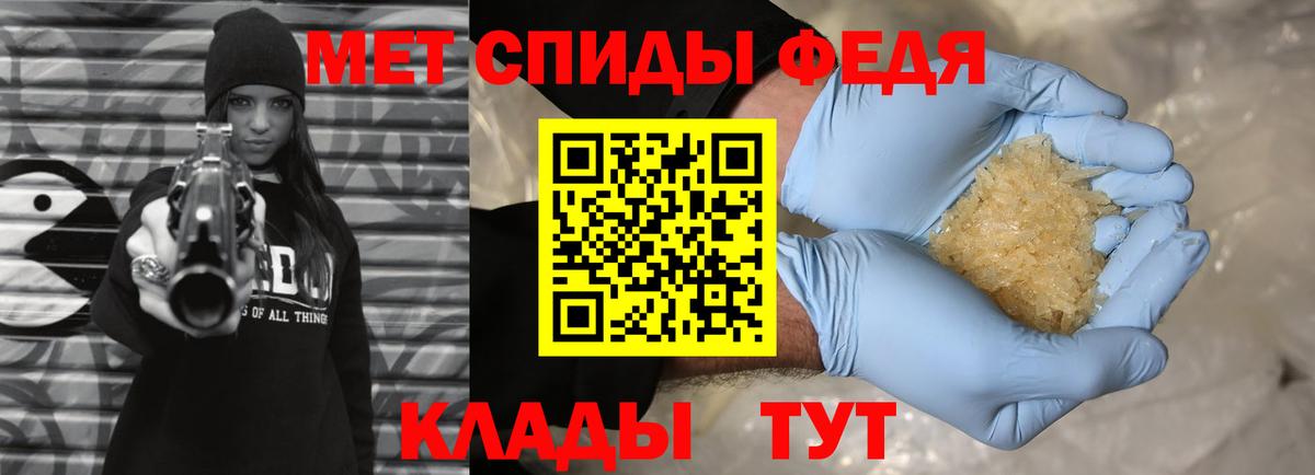 МЕТАМФЕТАМИН пудра Петровск