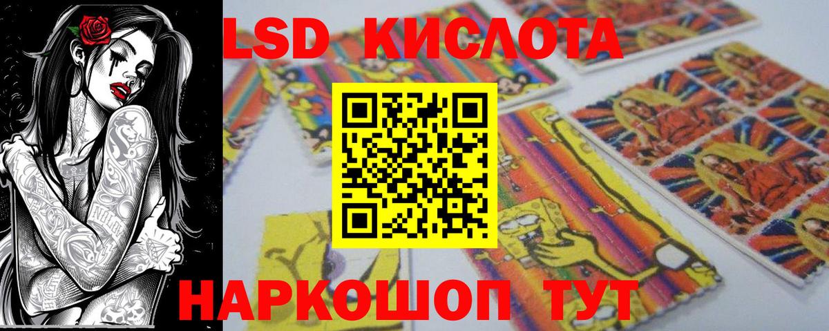 Марки NBOMe 1500мкг Петровск