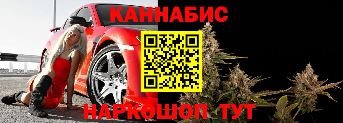 Конопля тримм Петровск