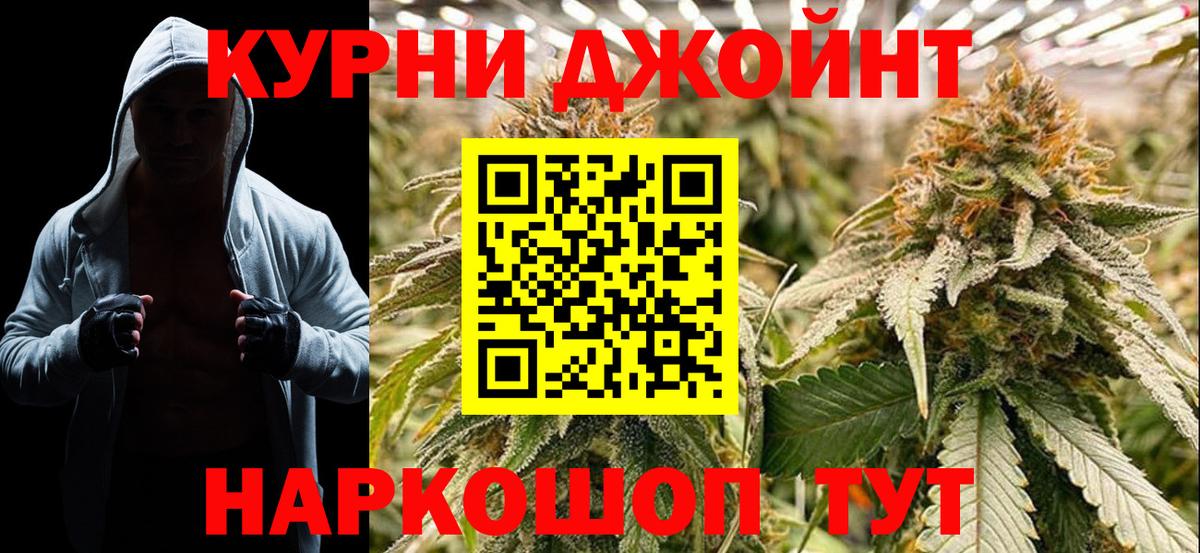 Бошки марихуана ГИДРОПОН  Шишки марихуана гибрид  Канабис OG Kush  Петровск  Вход с VPN  Каннабис OG Kush 